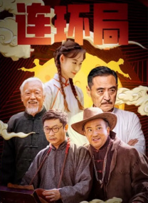 另类二区三四